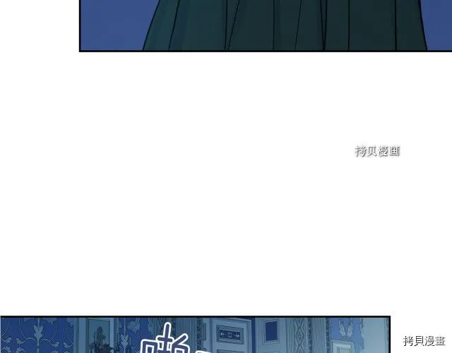 第49话 要做我的骑士吗 第127页