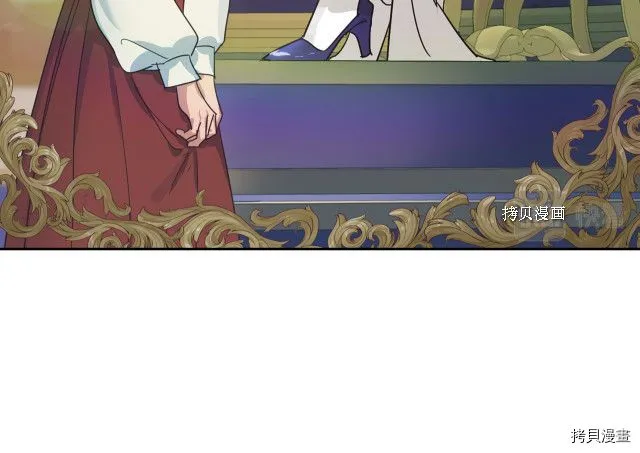 第50话 师兄，师妹 第8页