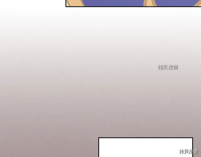 第50话 师兄，师妹 第15页