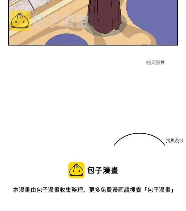 第50话 师兄，师妹 第25页