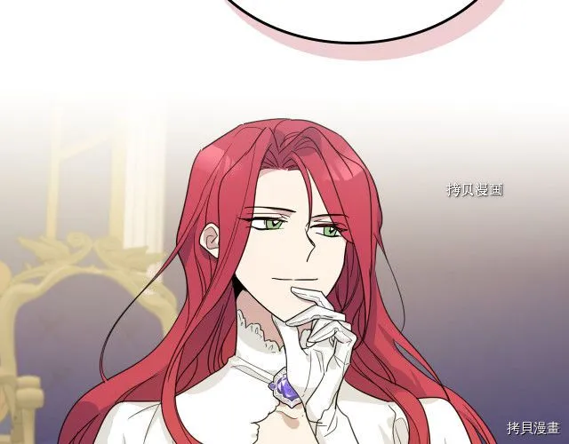 第50话 师兄，师妹 第28页