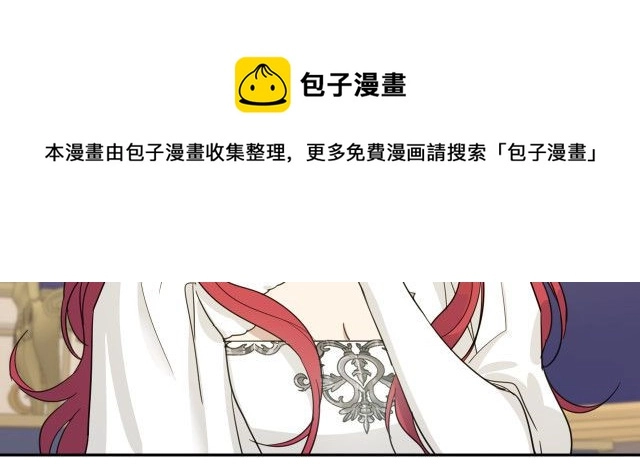 第50话 师兄，师妹 第29页