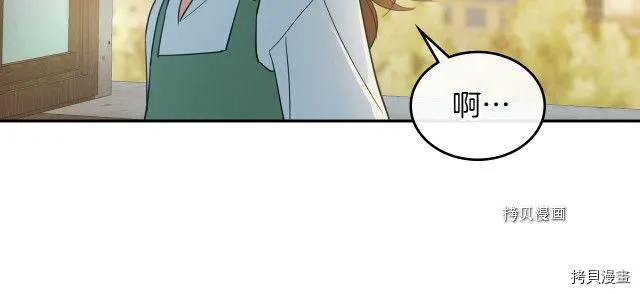 第50话 师兄，师妹 第56页