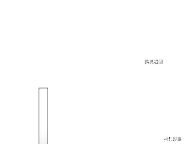 第50话 师兄，师妹 第96页