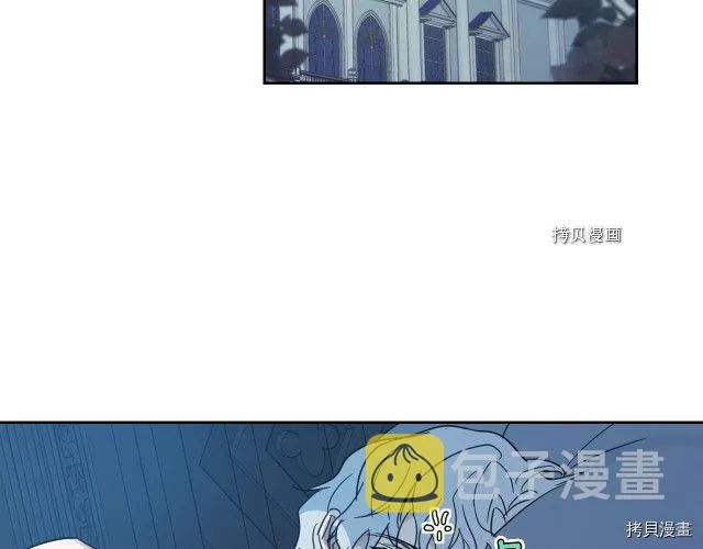 第50话 师兄，师妹 第99页