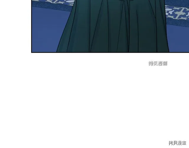 第50话 师兄，师妹 第103页