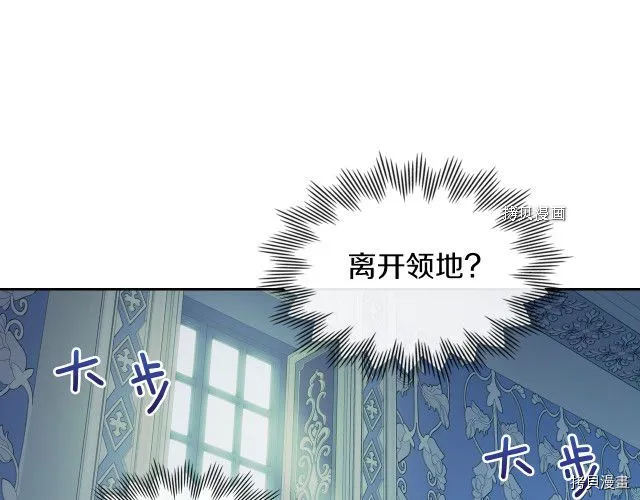 第50话 师兄，师妹 第107页