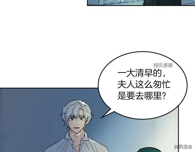第50话 师兄，师妹 第110页