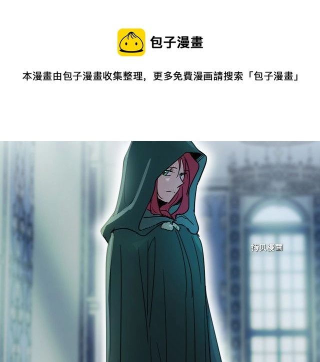 第50话 师兄，师妹 第113页