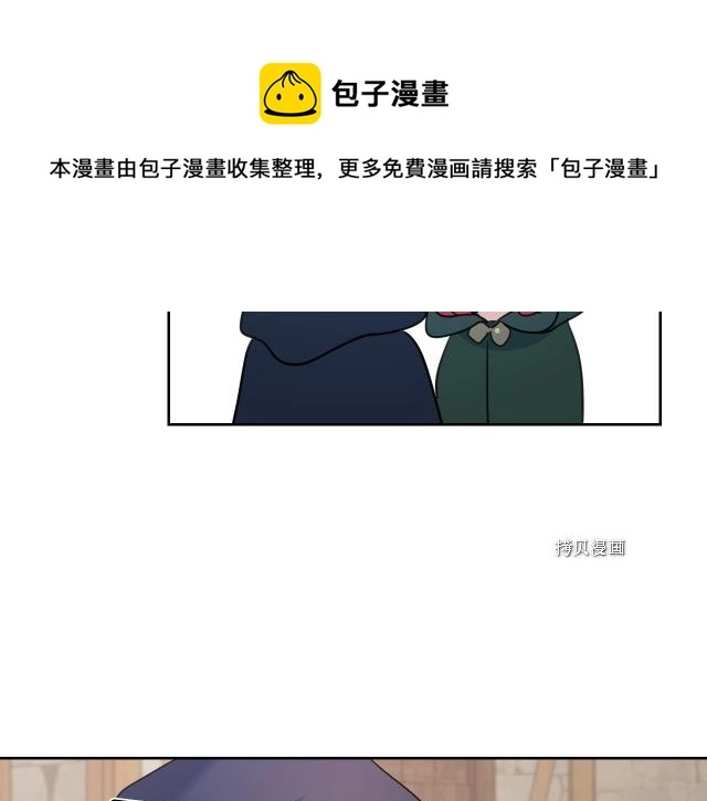 第50话 师兄，师妹 第121页