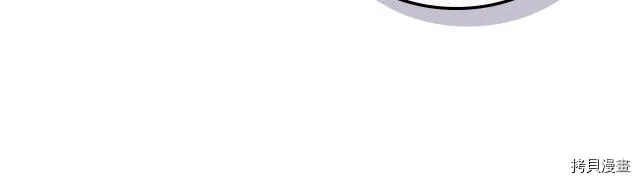 第51话 幸好不是爱 第6页