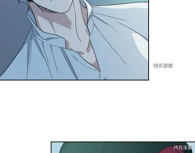 第51话 幸好不是爱 第10页