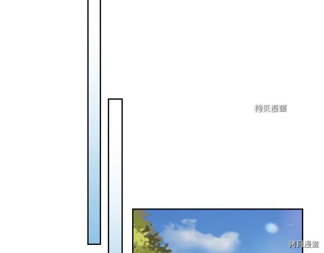 第51话 幸好不是爱 第21页