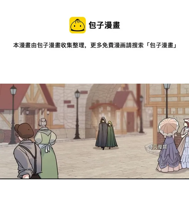 第51话 幸好不是爱 第24页