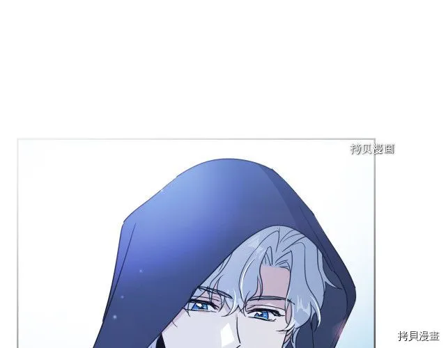 第51话 幸好不是爱 第25页