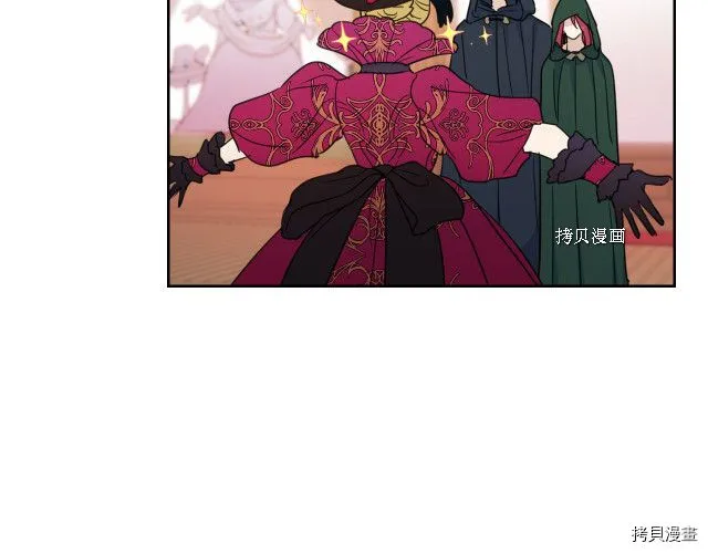 第51话 幸好不是爱 第45页