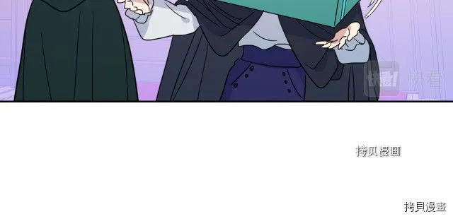 第51话 幸好不是爱 第62页