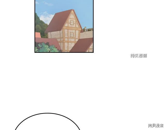 第51话 幸好不是爱 第65页