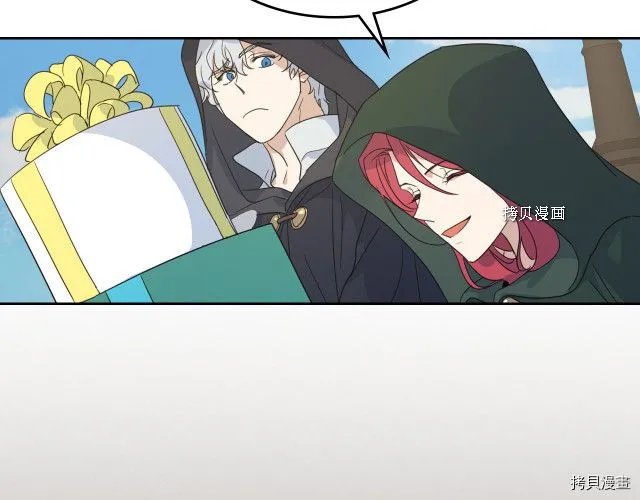 第51话 幸好不是爱 第68页