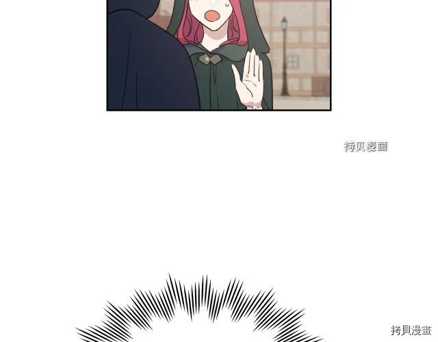 第51话 幸好不是爱 第106页