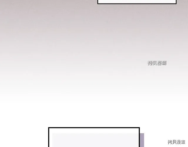 第51话 幸好不是爱 第119页