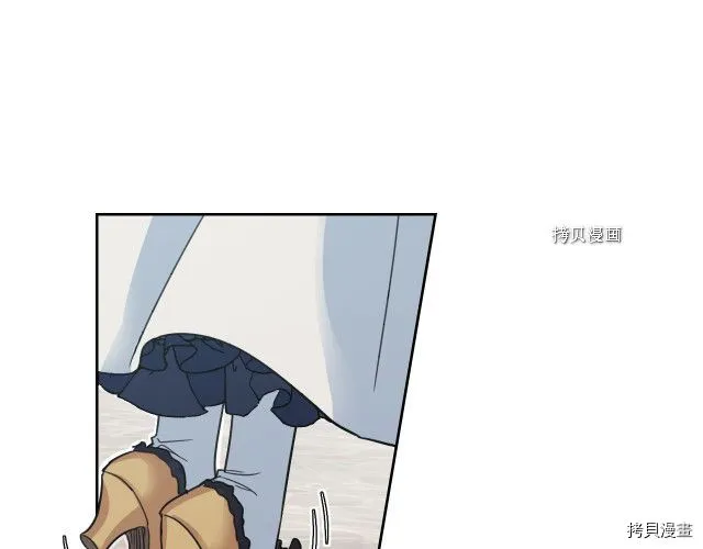 第51话 幸好不是爱 第131页