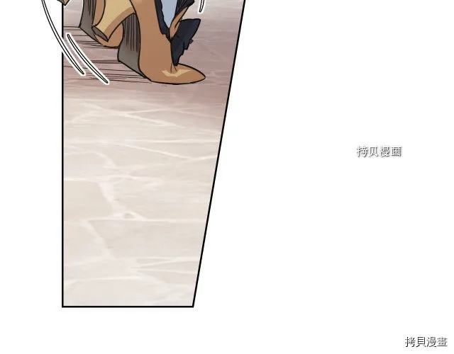 第51话 幸好不是爱 第132页