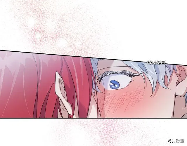 第51话 幸好不是爱 第135页