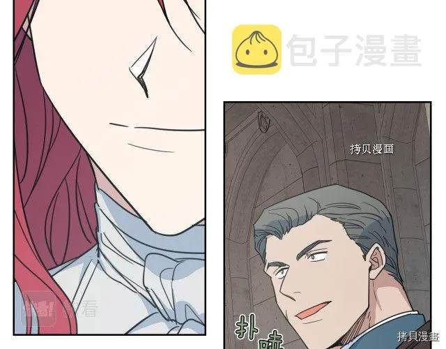 第52话 要接吻的 第23页
