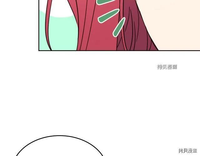 第52话 要接吻的 第30页