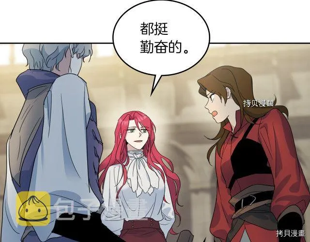 第52话 要接吻的 第40页