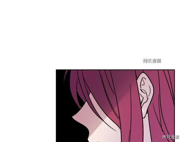 第52话 要接吻的 第52页