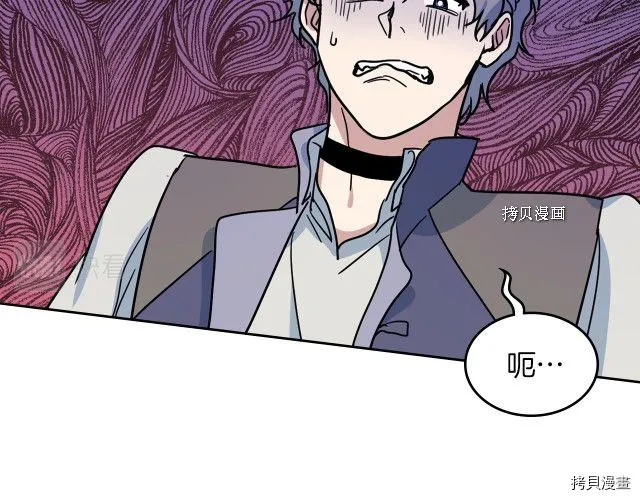 第52话 要接吻的 第56页