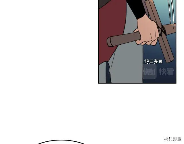 第52话 要接吻的 第78页