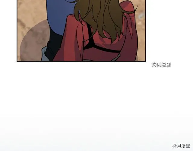 第52话 要接吻的 第83页