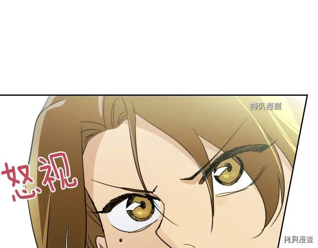 第52话 要接吻的 第100页
