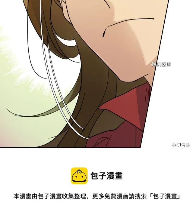 第52话 要接吻的 第101页