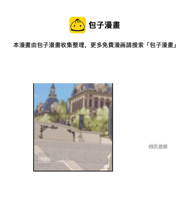 第52话 要接吻的 第125页