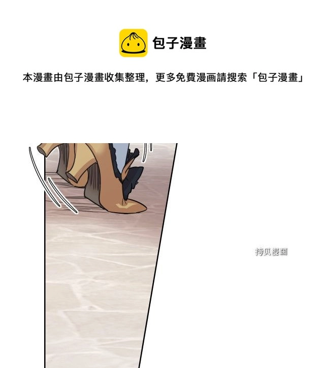 第52话 要接吻的 第137页