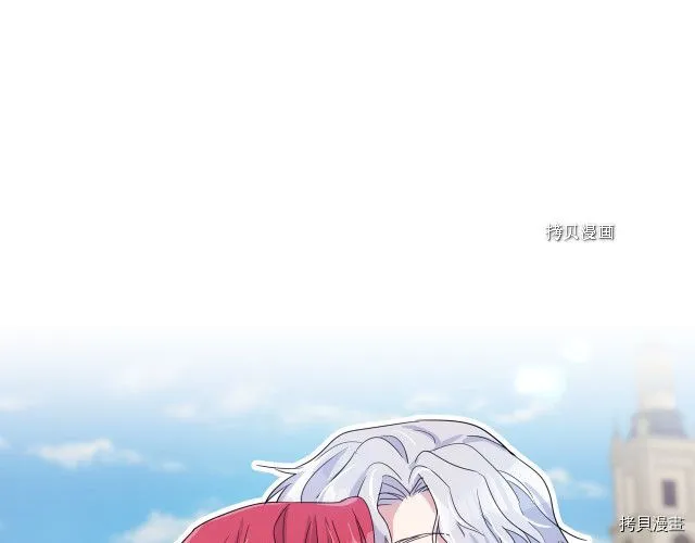 第52话 要接吻的 第138页
