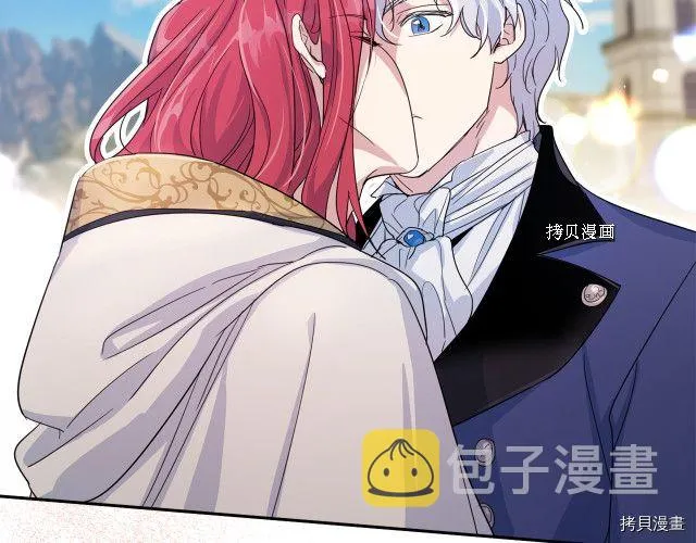 第52话 要接吻的 第139页