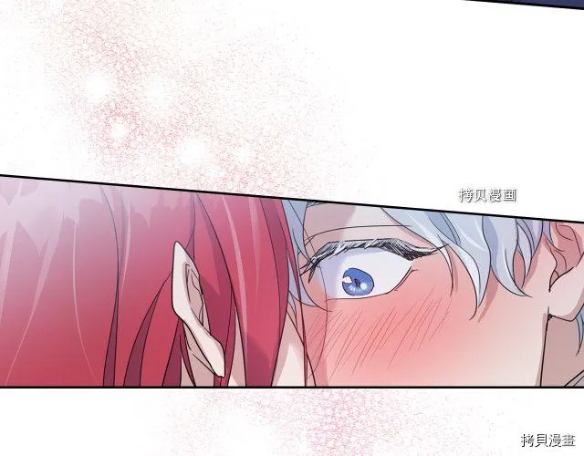第52话 要接吻的 第140页