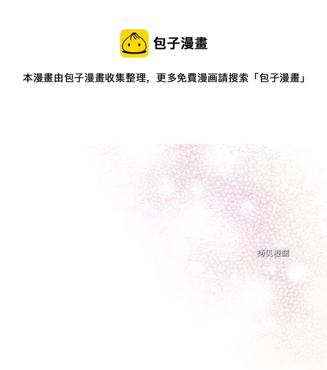 第52话 要接吻的 第141页