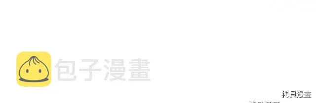 第52话 要接吻的 第142页