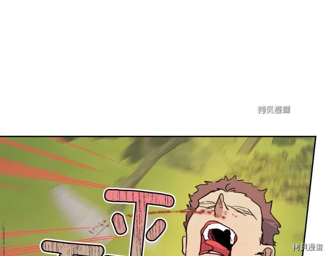第52话 要接吻的 第148页