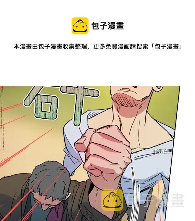第52话 要接吻的 第149页