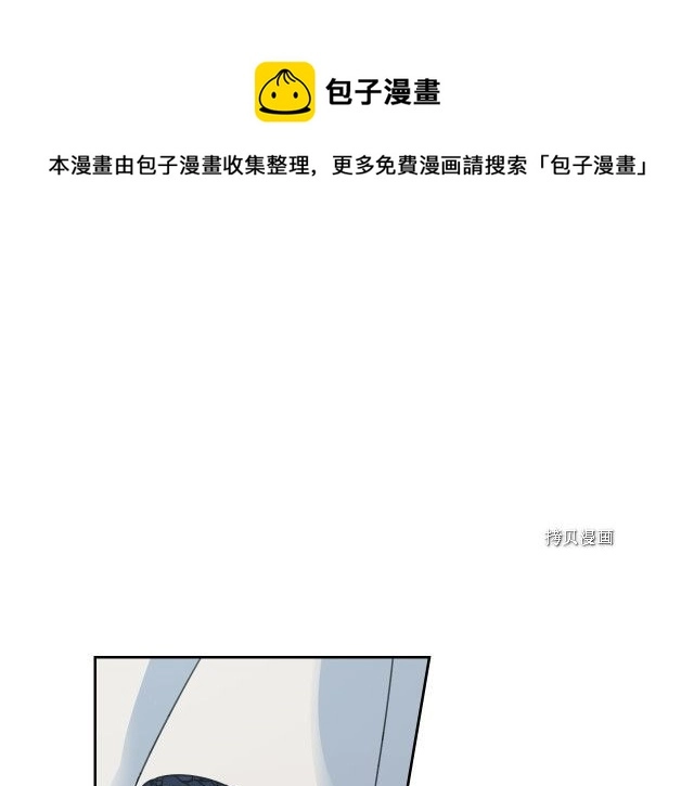 第53话 致命一脚 第1页
