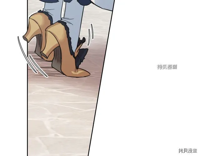 第53话 致命一脚 第2页
