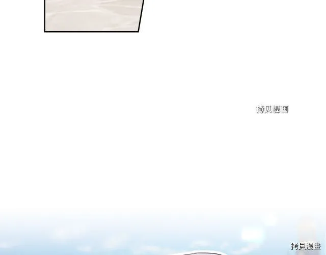 第53话 致命一脚 第3页