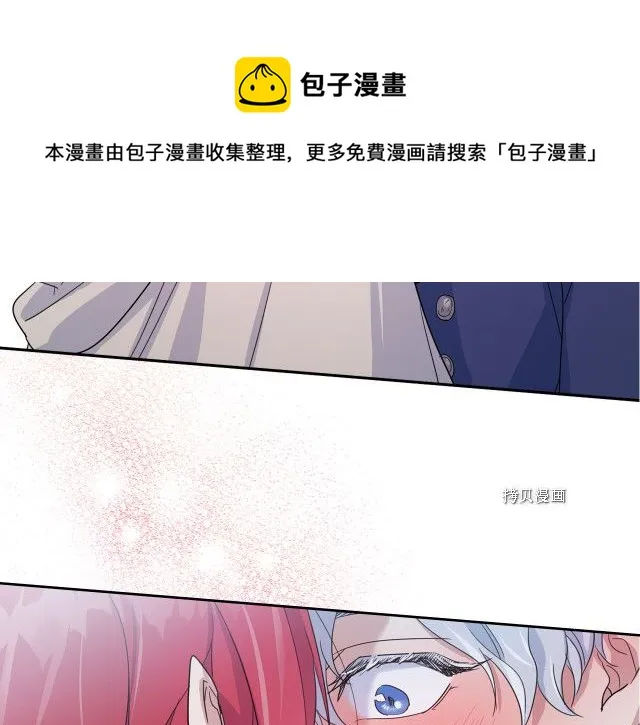 第53话 致命一脚 第5页
